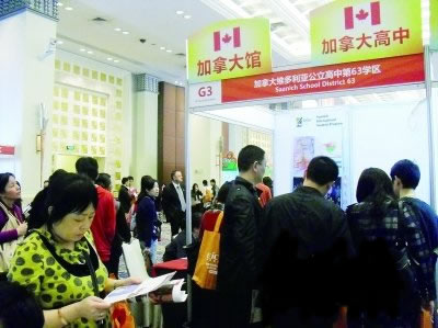 <a href='http://www.bekor.cn/' target='_blank'>學在加拿大</a>